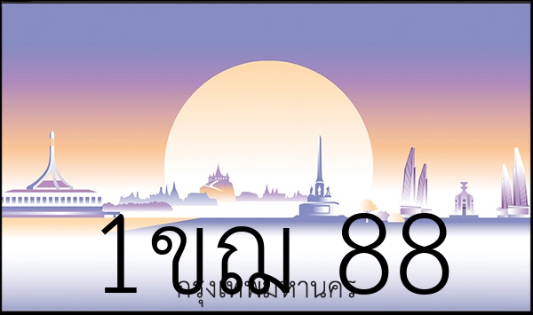 1ขฌ 88